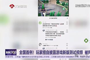 雷竞技raybet网站即时截图0